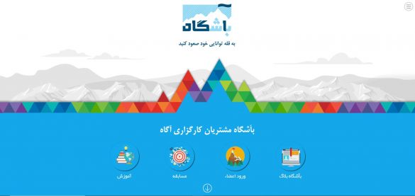 کارگزار بورسی