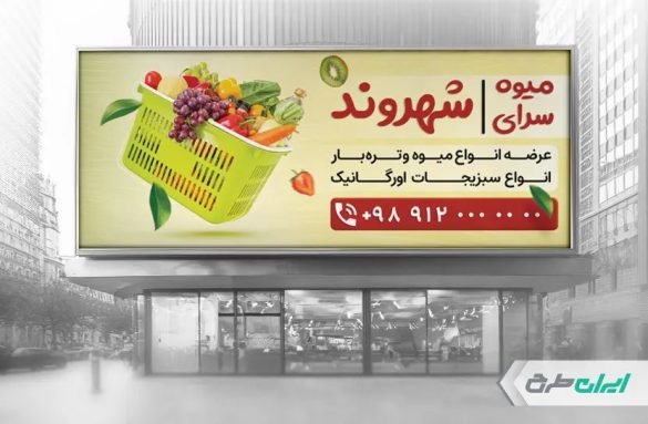 بنر